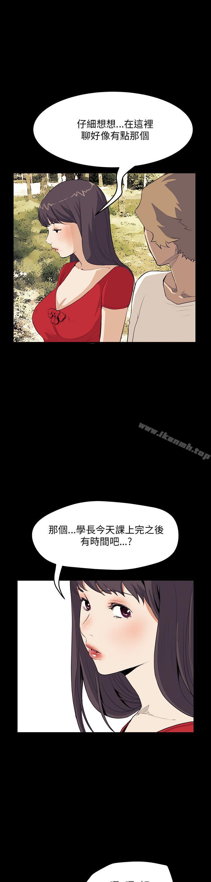 诗恩(完结)第32话