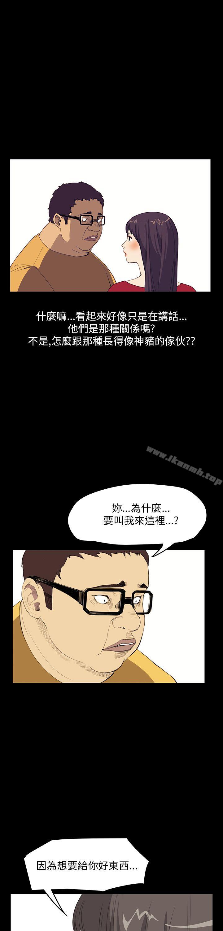 诗恩(完结)第32话