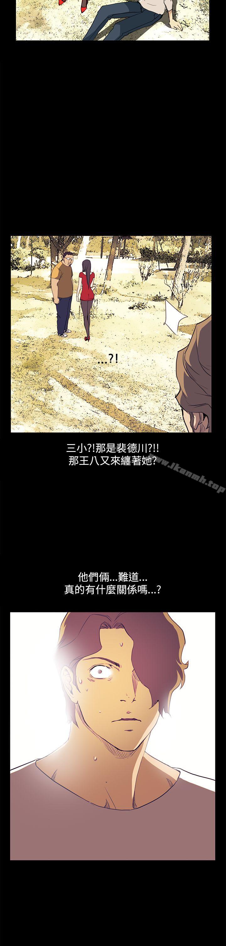 诗恩(完结)第33话