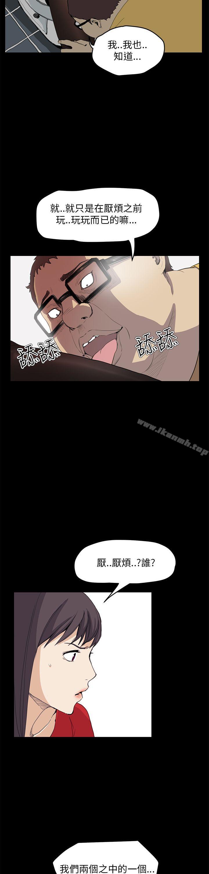 诗恩(完结)第33话
