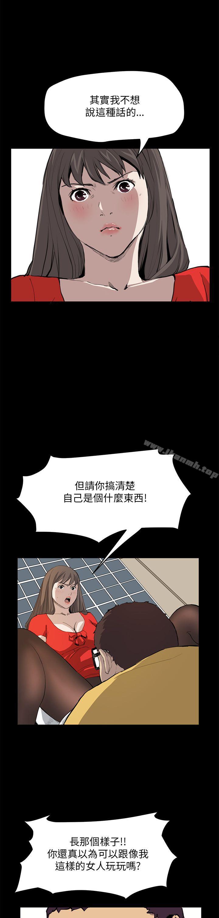 诗恩(完结)第33话