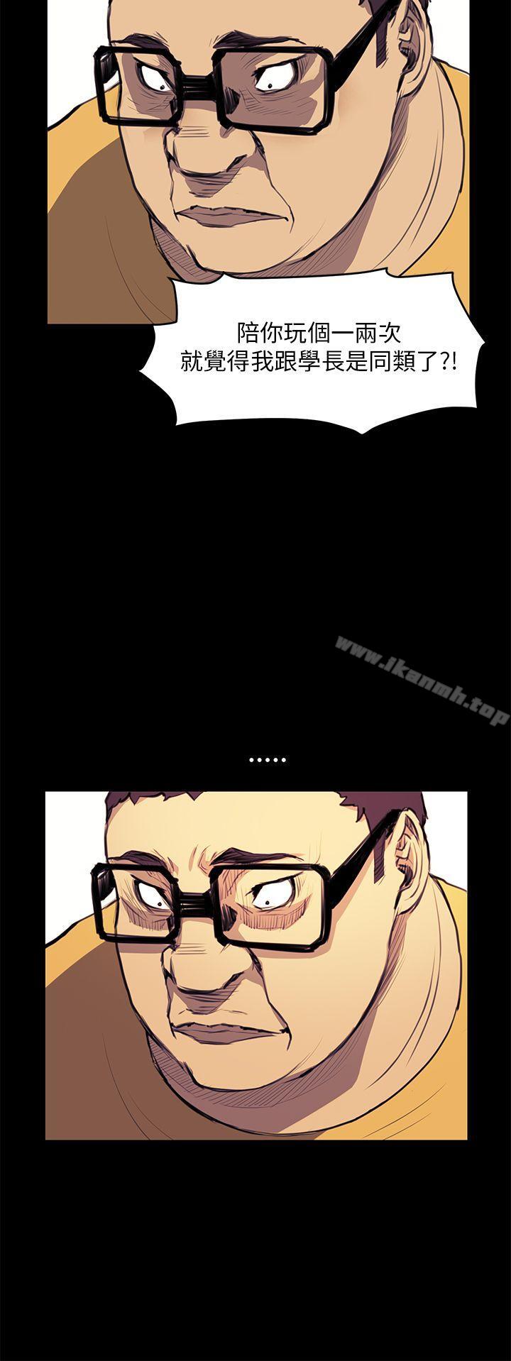 诗恩(完结)第33话