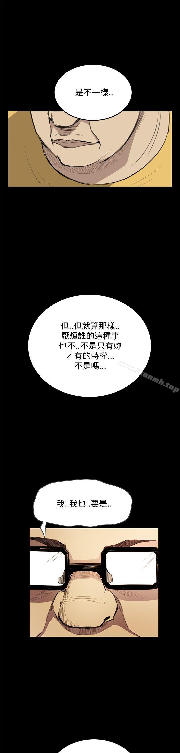 诗恩(完结)第33话