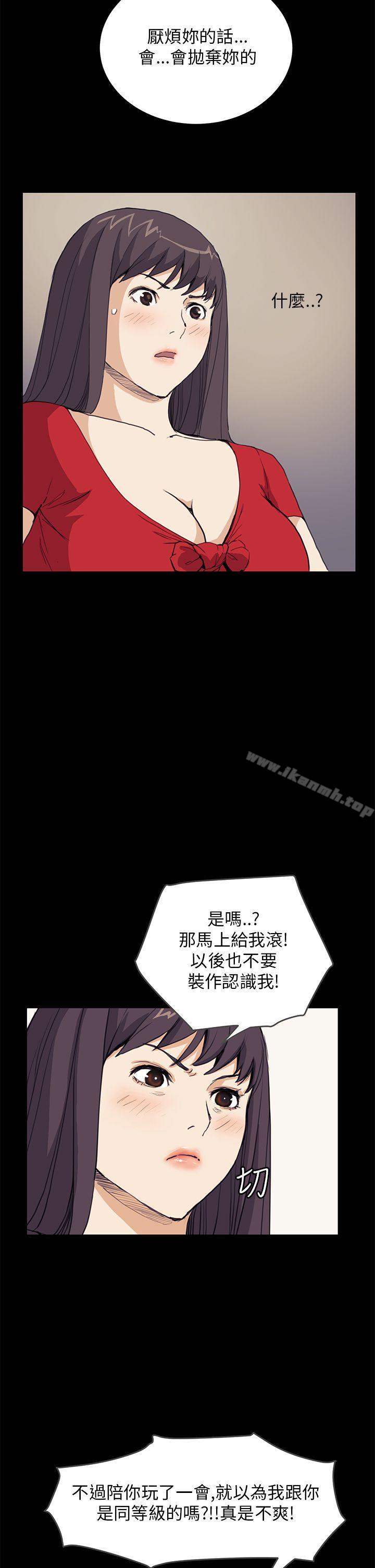 诗恩(完结)第33话