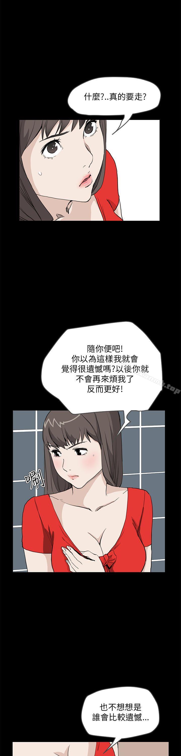 诗恩(完结)第33话