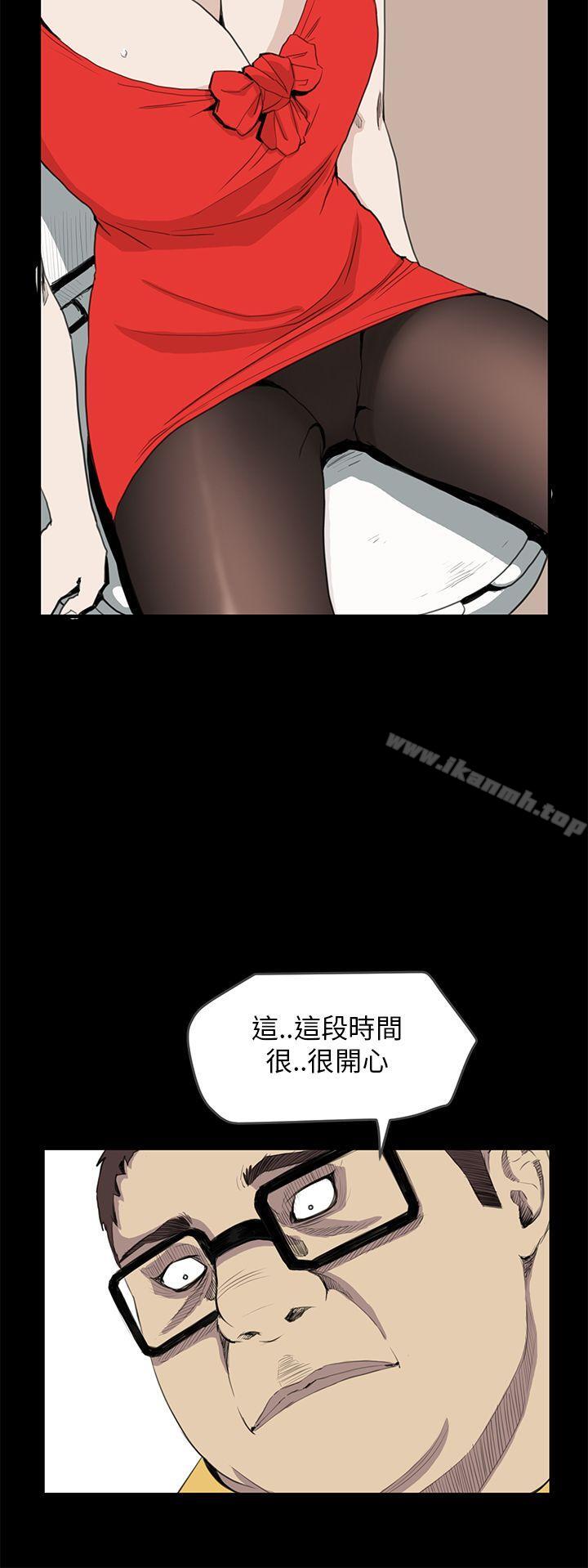 诗恩(完结)第33话