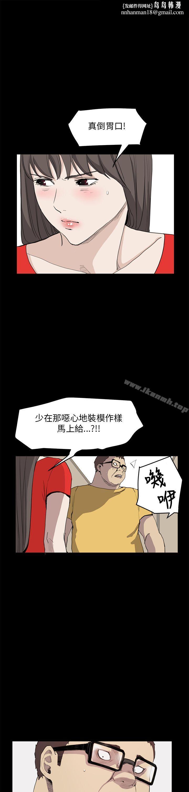 诗恩(完结)第33话