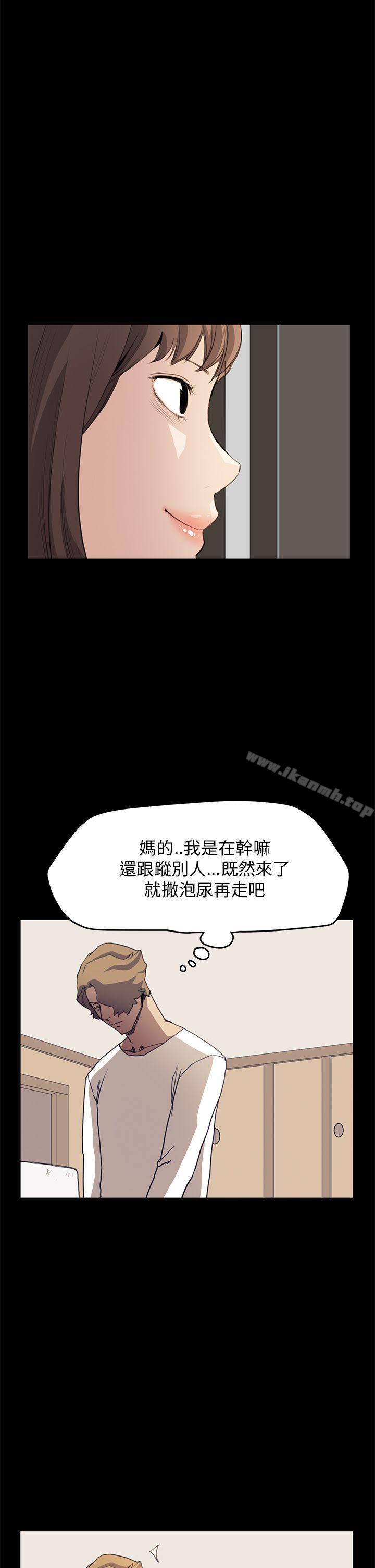 诗恩(完结)第33话