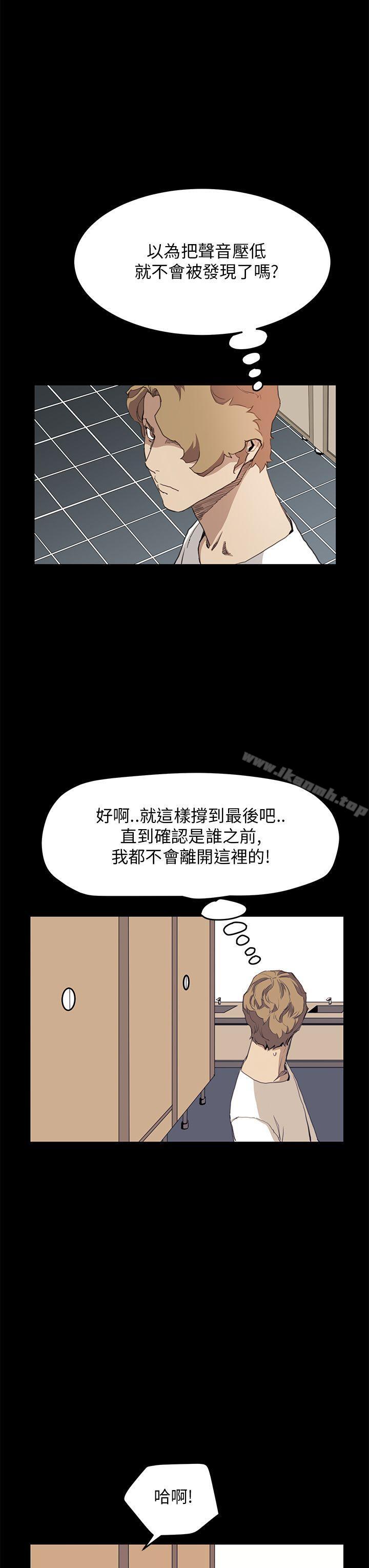诗恩(完结)第33话