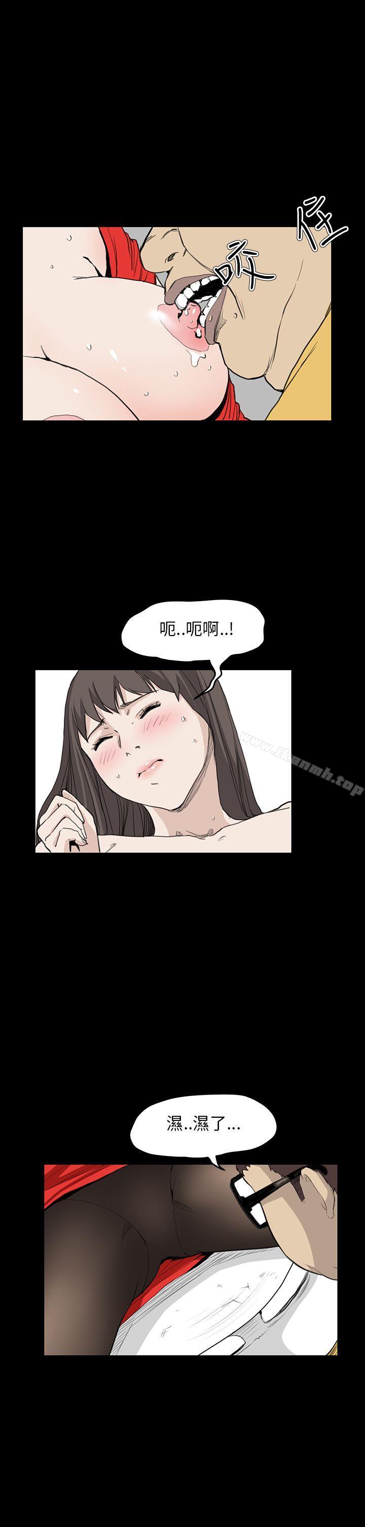 诗恩(完结)第33话