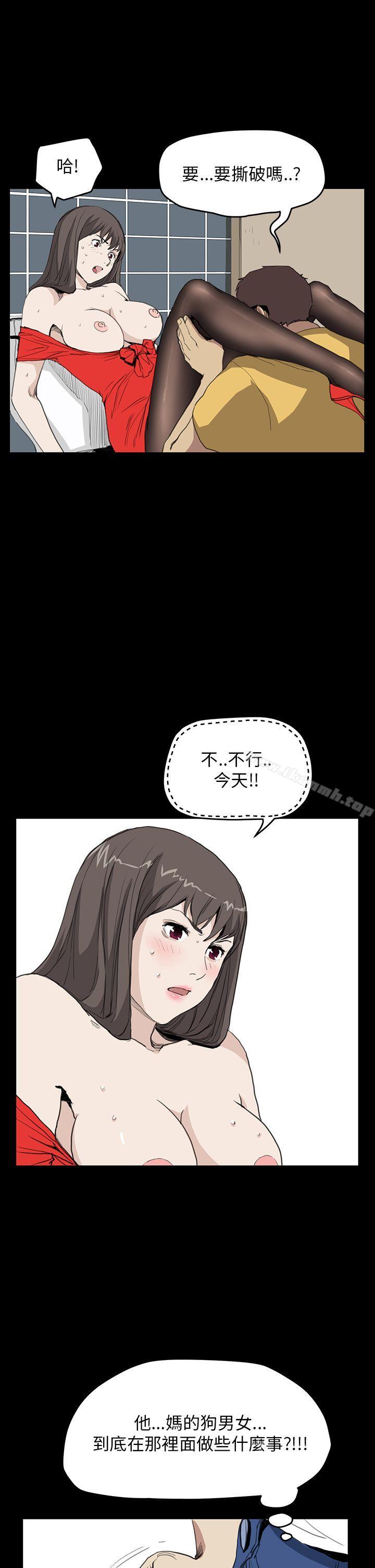 诗恩(完结)第33话