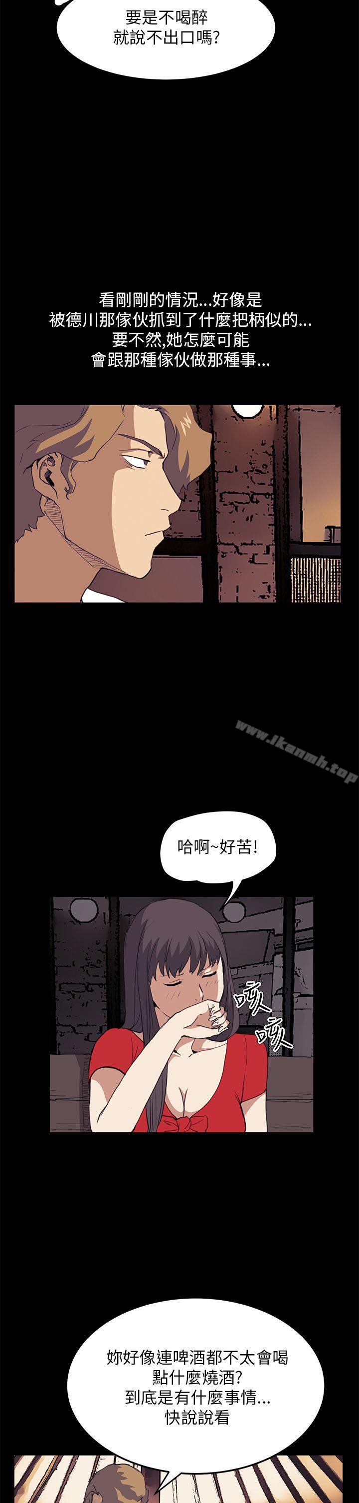 诗恩(完结)第34话