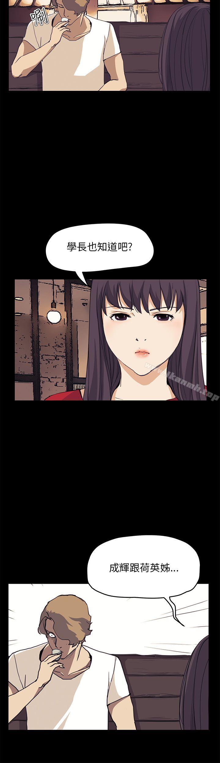 诗恩(完结)第34话