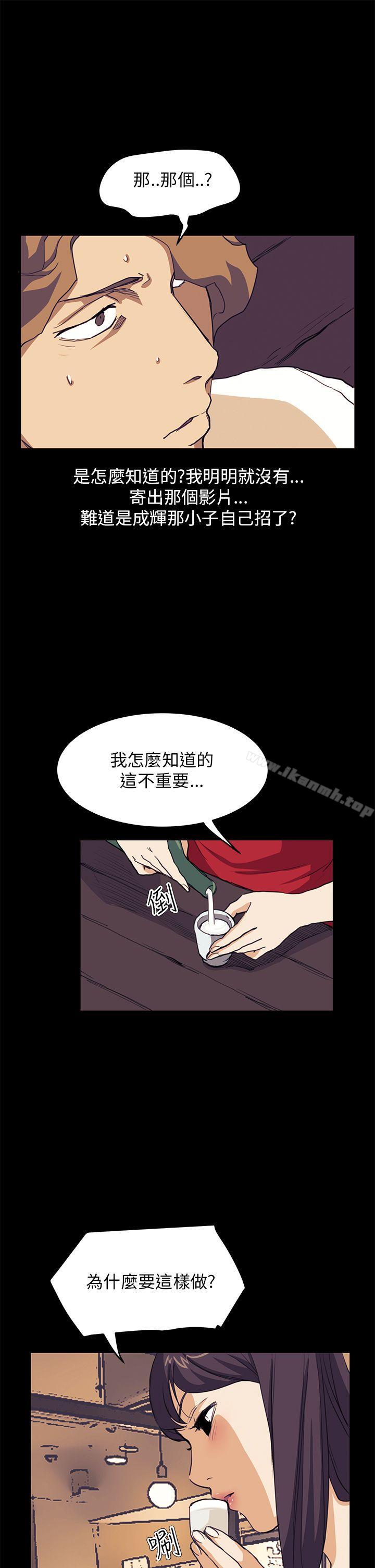 诗恩(完结)第34话