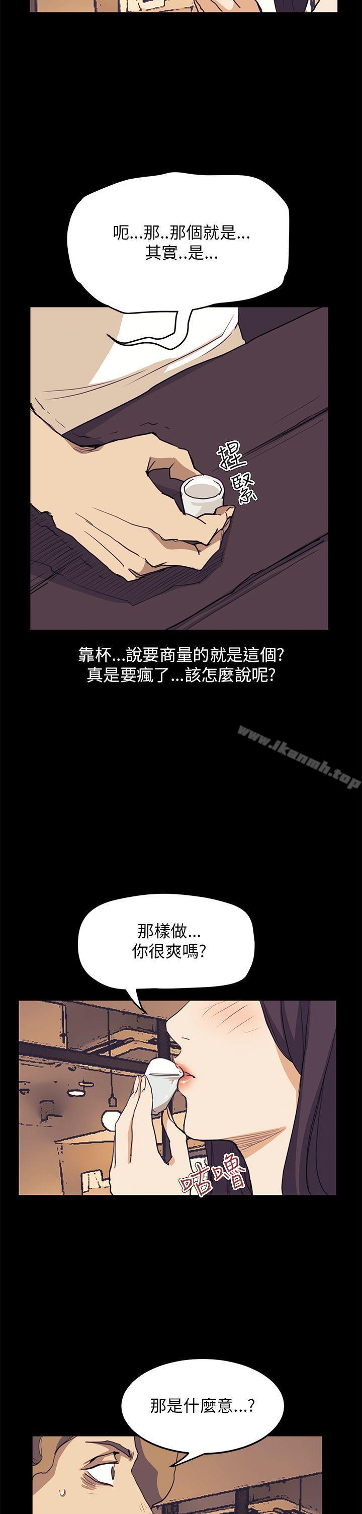 诗恩(完结)第34话