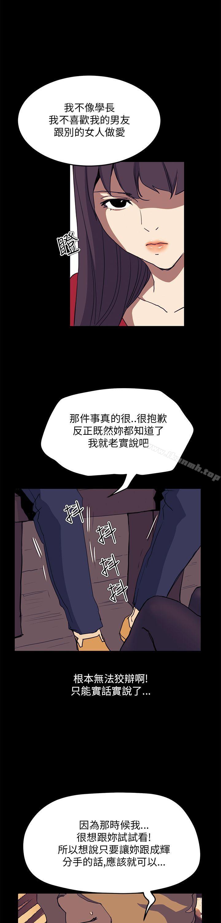 诗恩(完结)第34话