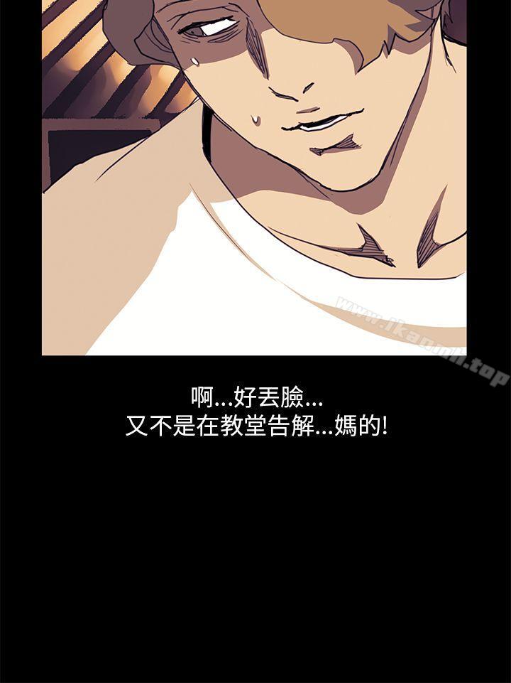 诗恩(完结)第34话