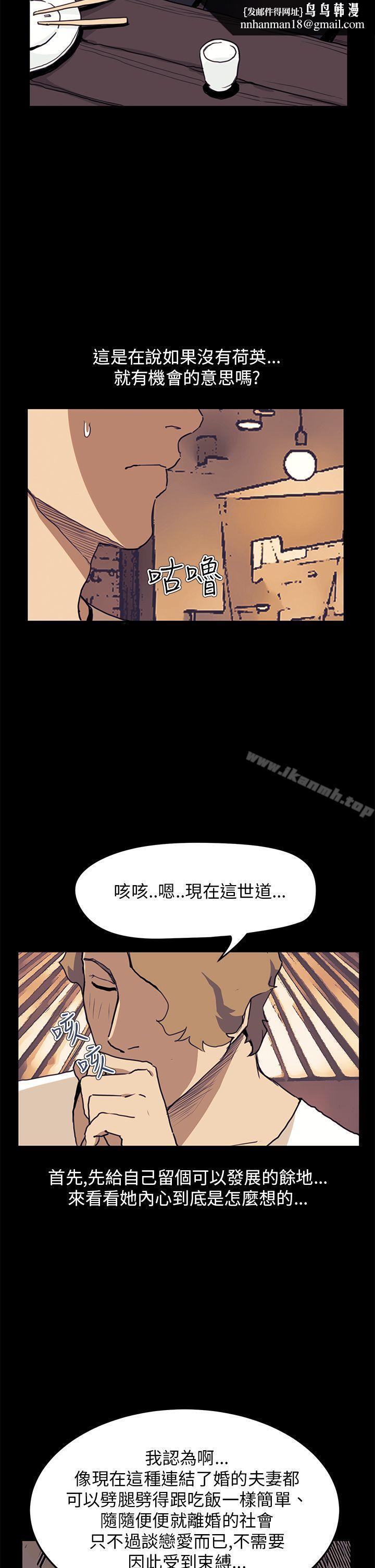 诗恩(完结)第34话