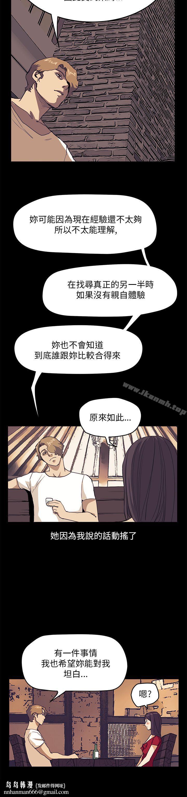 诗恩(完结)第34话