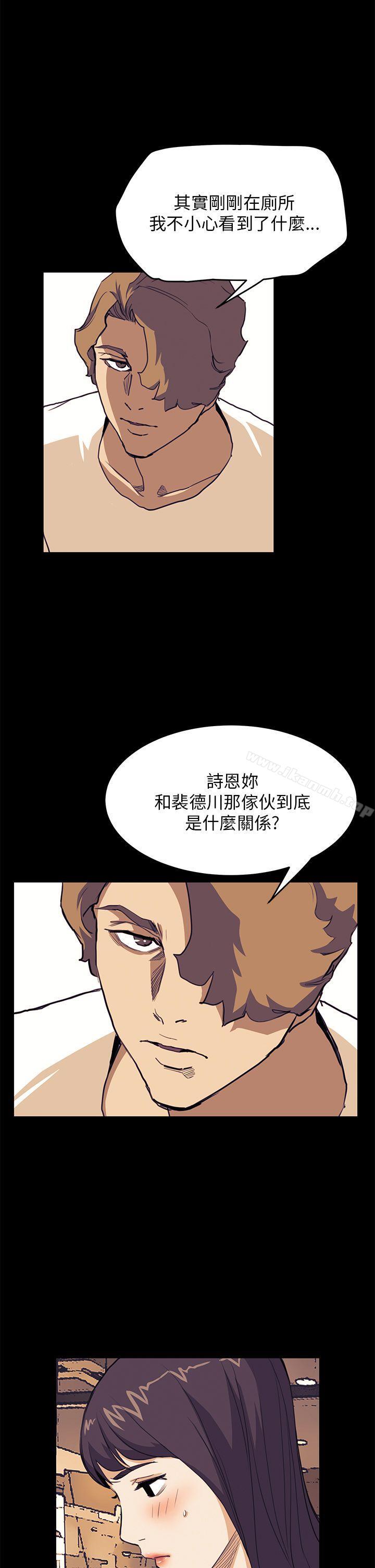 诗恩(完结)第34话