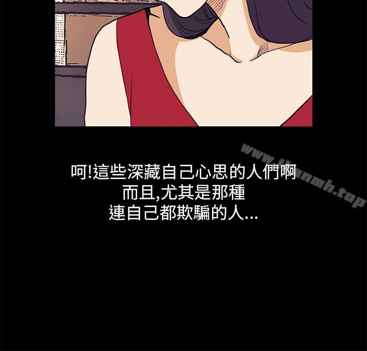诗恩(完结)第34话