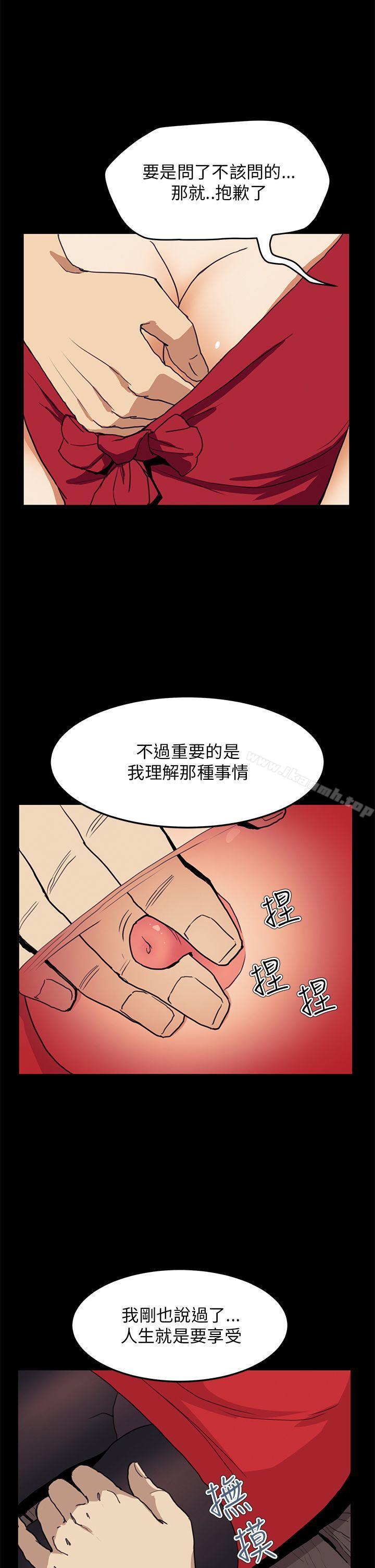 诗恩(完结)第34话