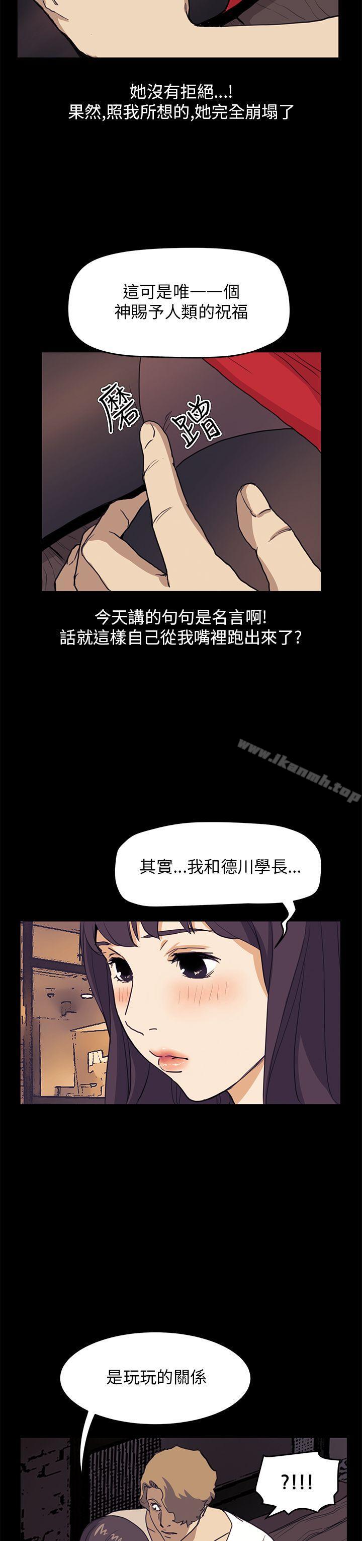 诗恩(完结)第34话