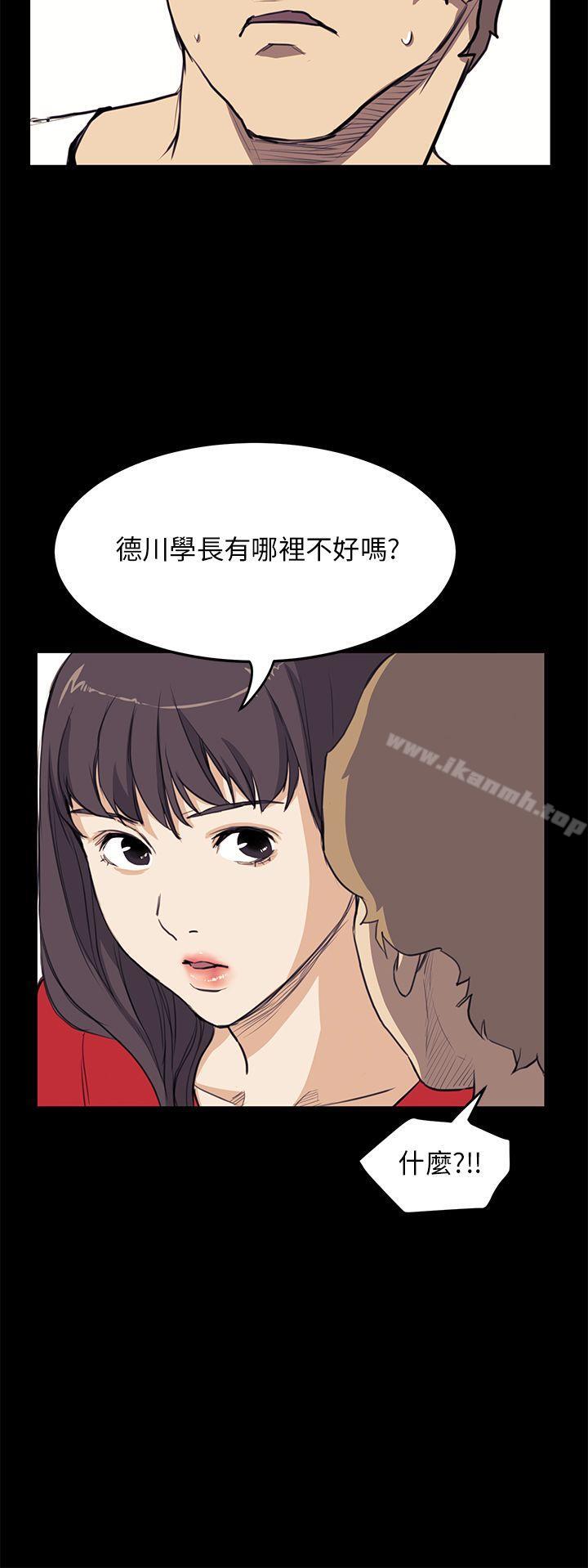 诗恩(完结)第34话