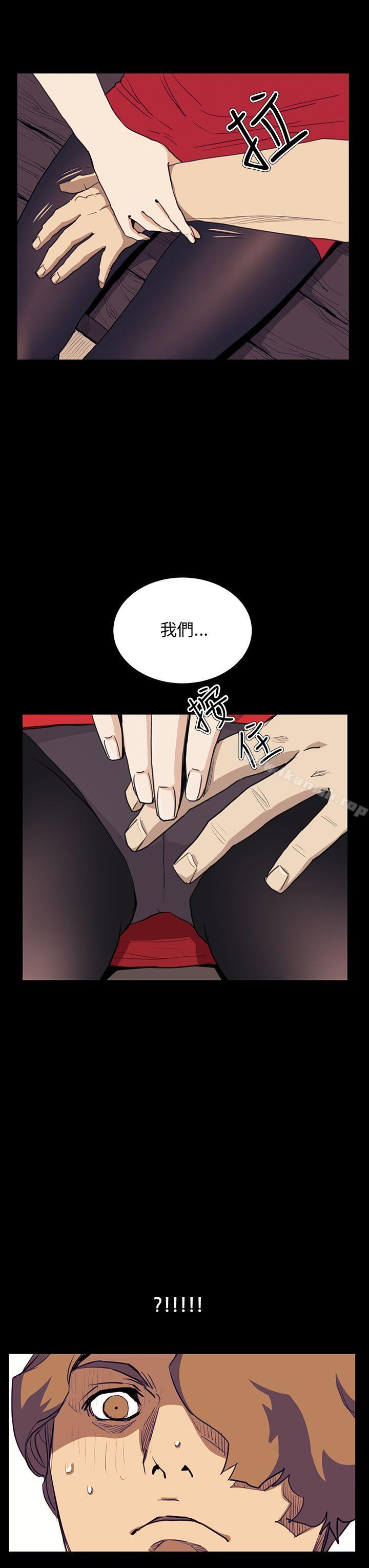 诗恩(完结)第34话