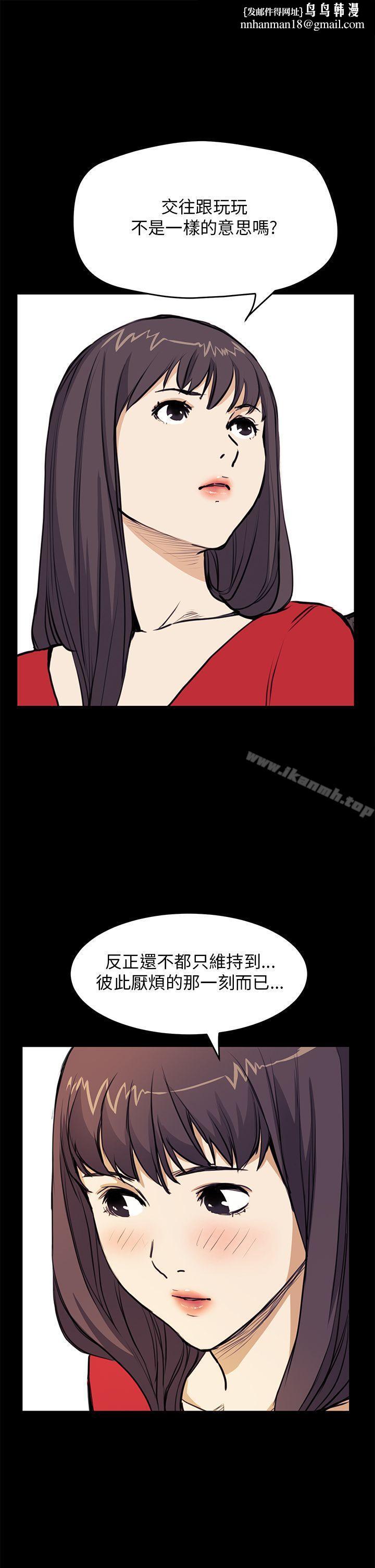 诗恩(完结)第35话