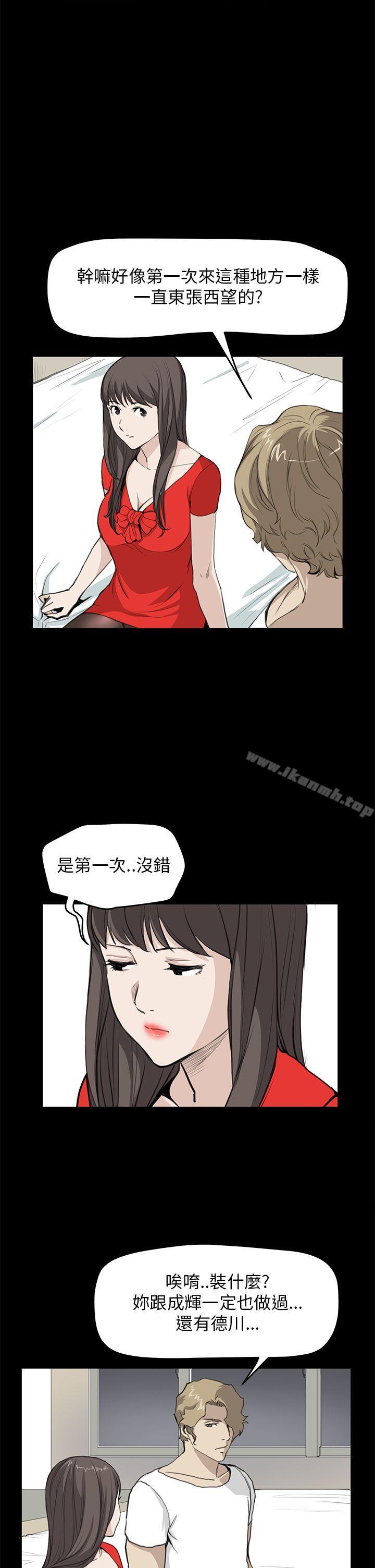诗恩(完结)第35话