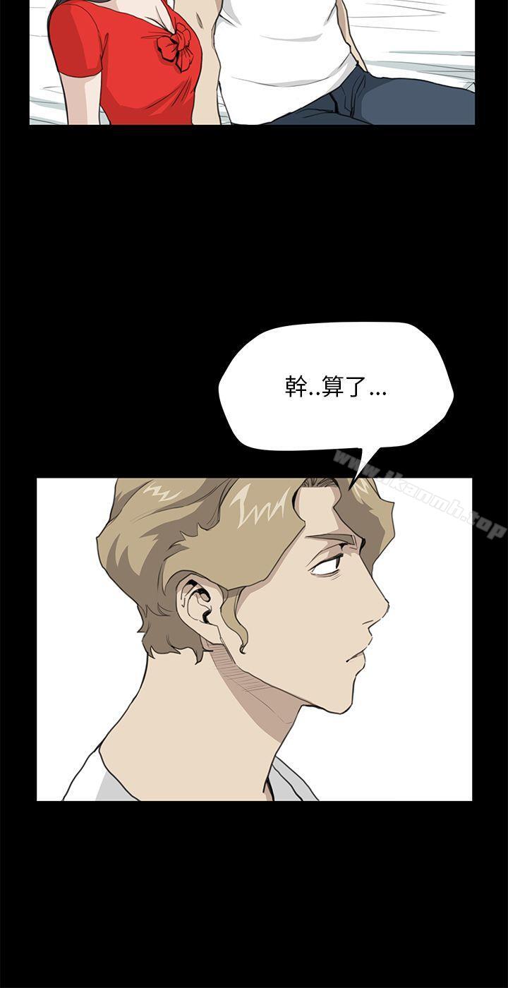 诗恩(完结)第35话