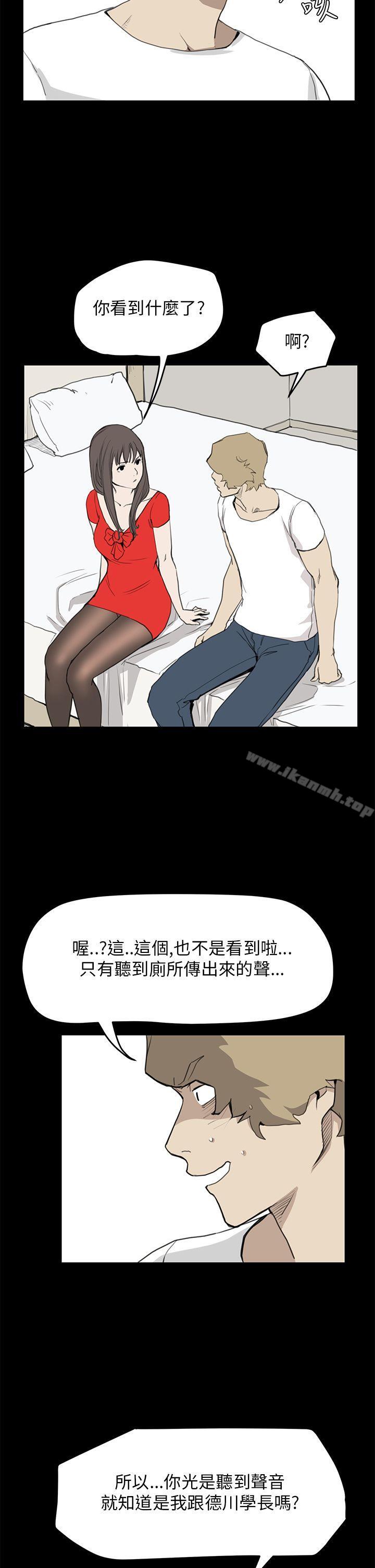 诗恩(完结)第35话
