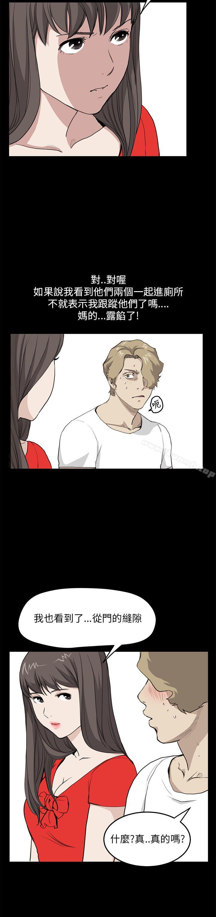 诗恩(完结)第35话