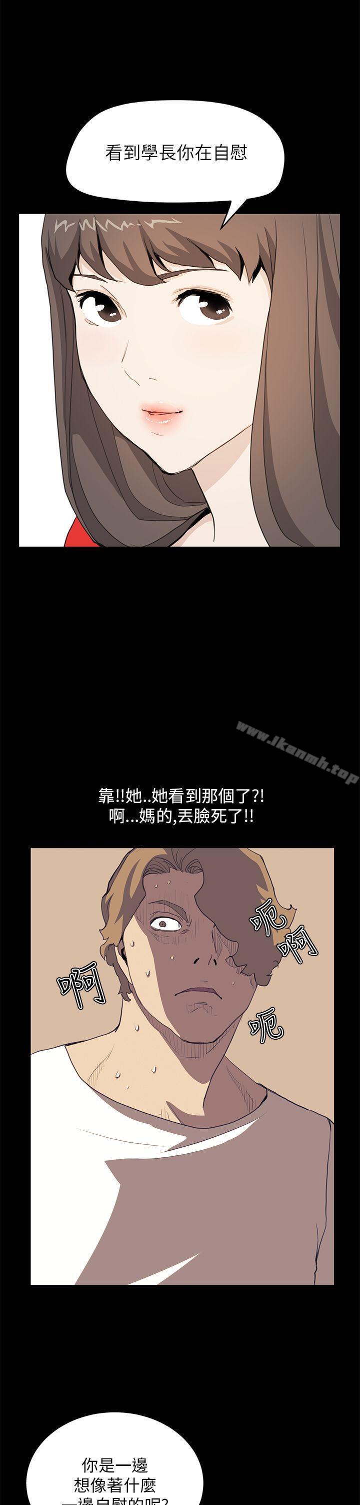 诗恩(完结)第35话