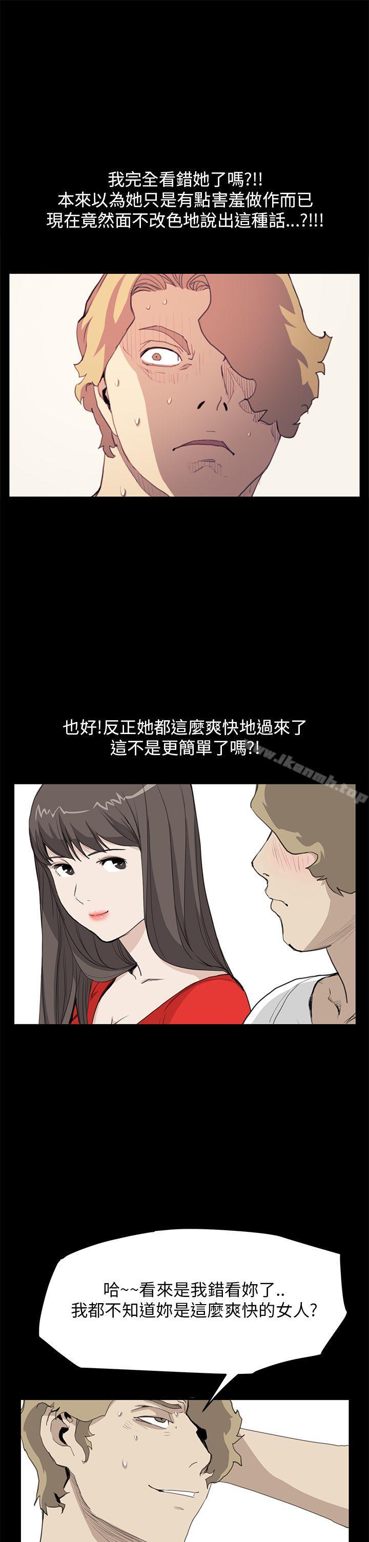 诗恩(完结)第35话