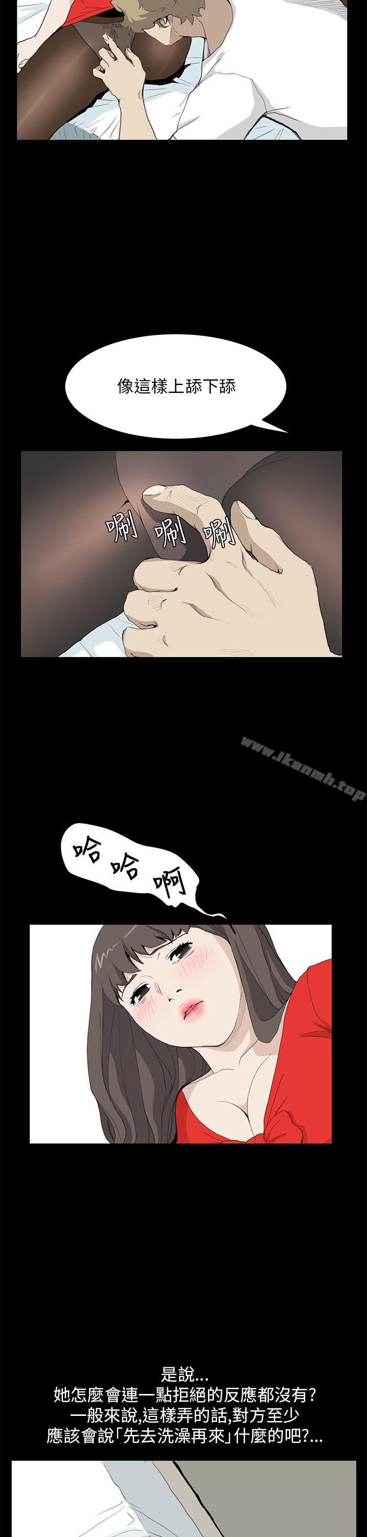 诗恩(完结)第35话