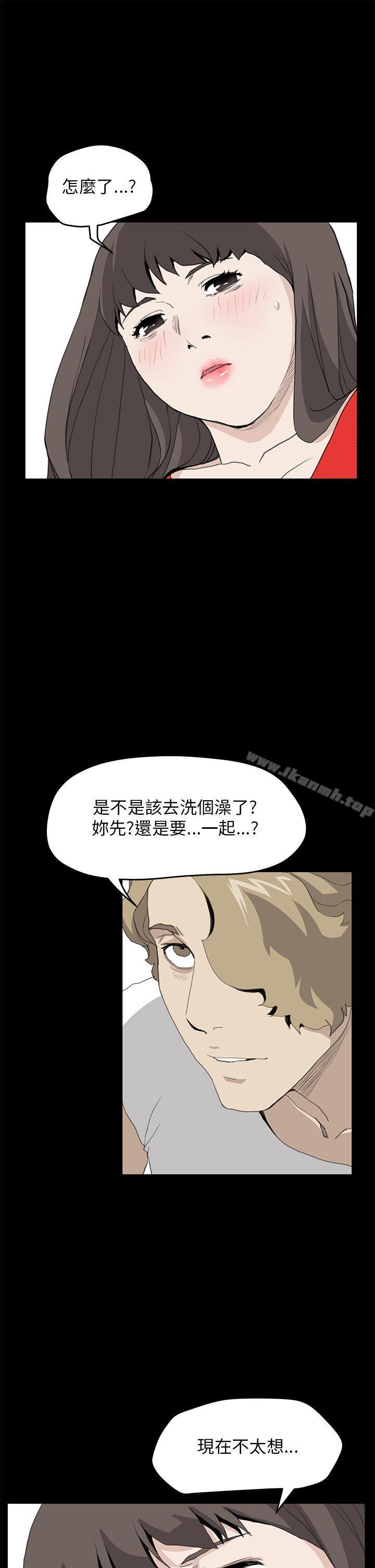 诗恩(完结)第35话