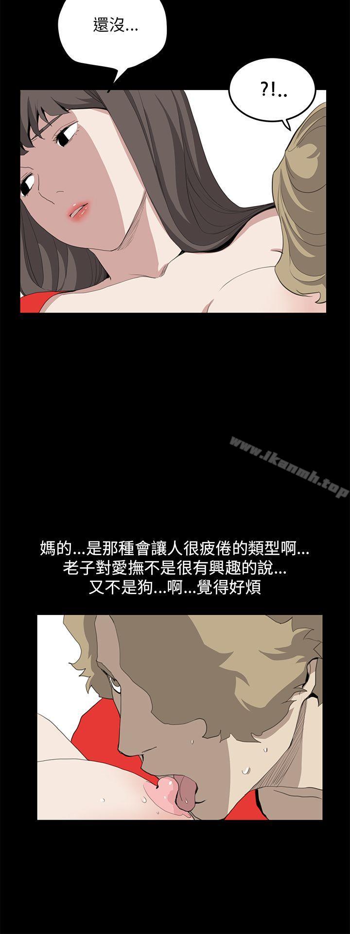 诗恩(完结)第35话