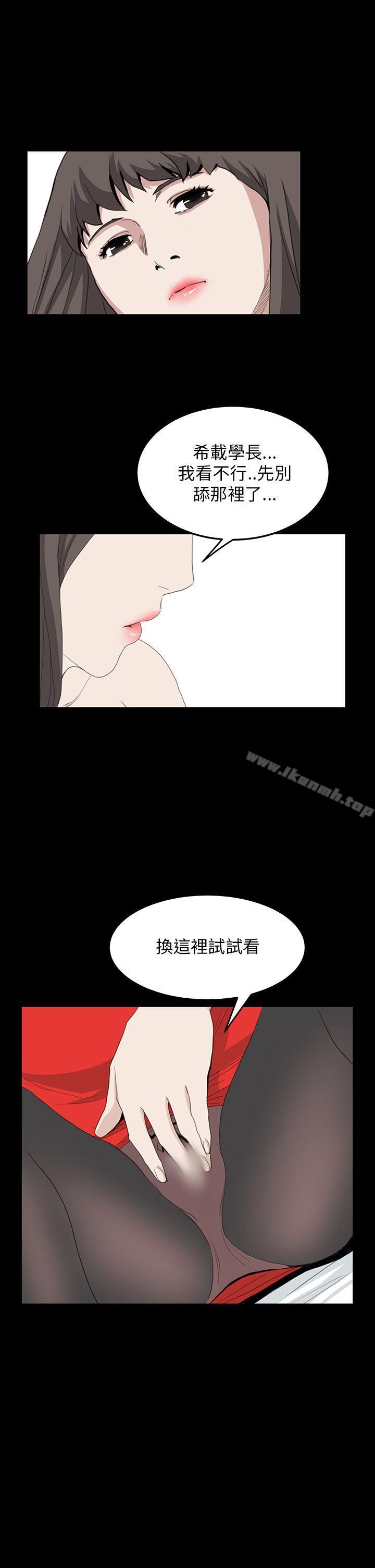 诗恩(完结)第35话