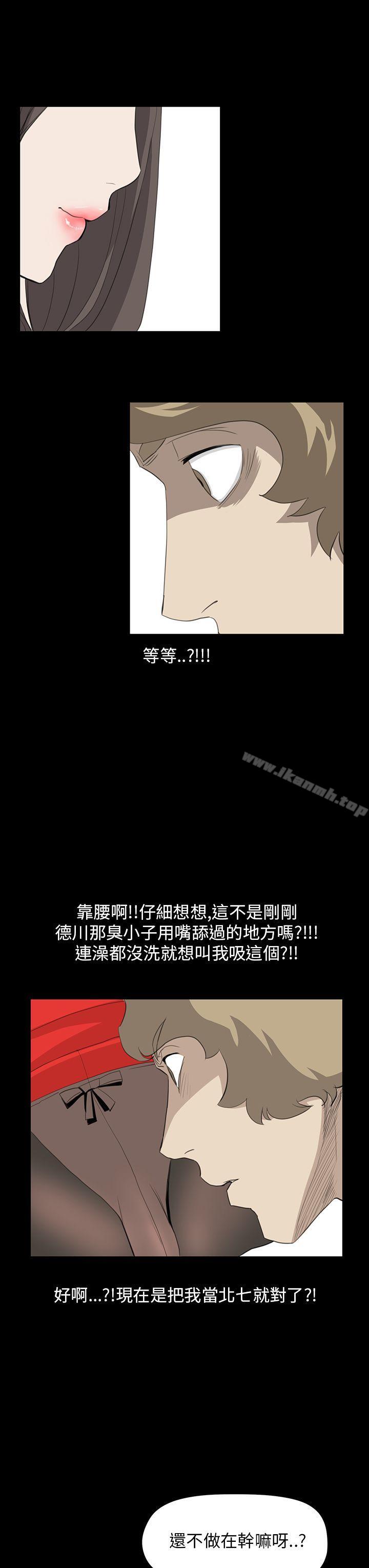 诗恩(完结)第35话