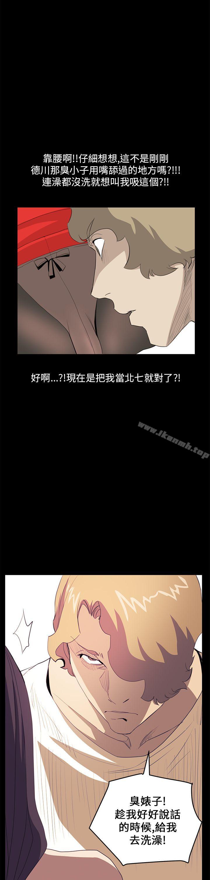 诗恩(完结)第36话