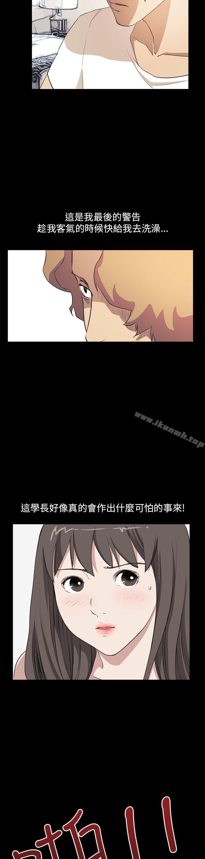 诗恩(完结)第36话