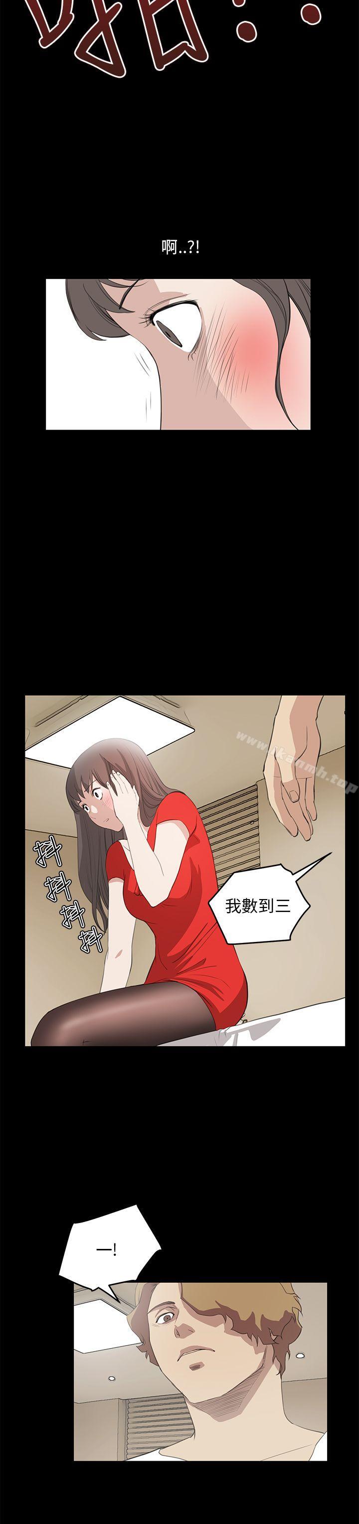 诗恩(完结)第36话