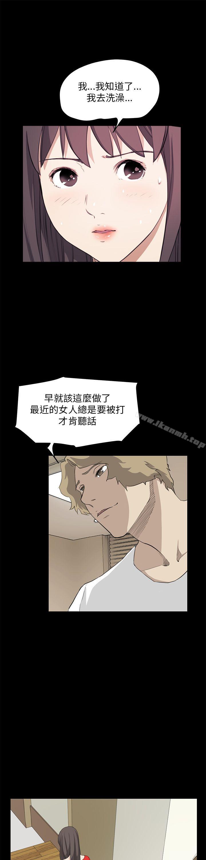 诗恩(完结)第36话