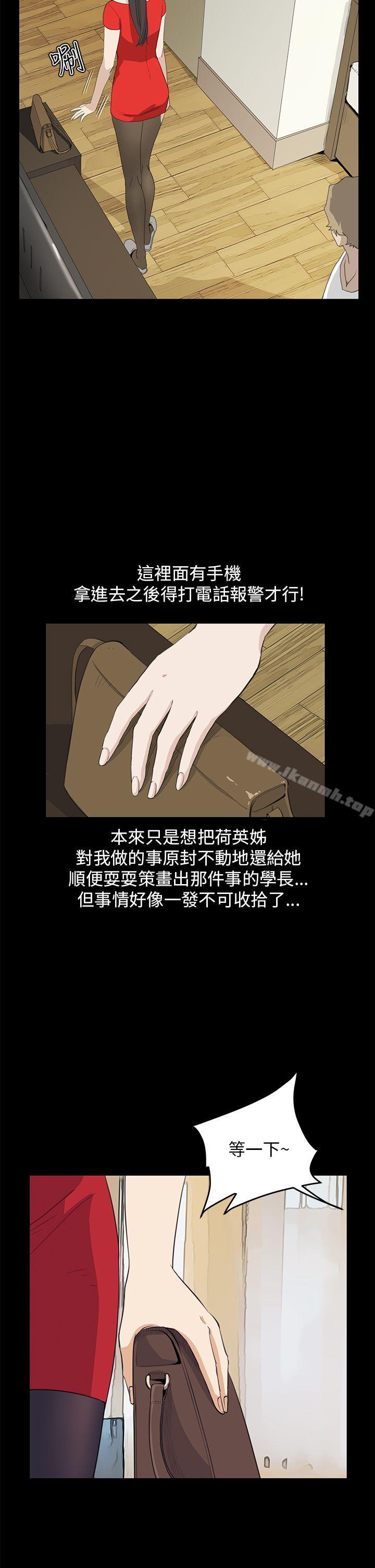 诗恩(完结)第36话
