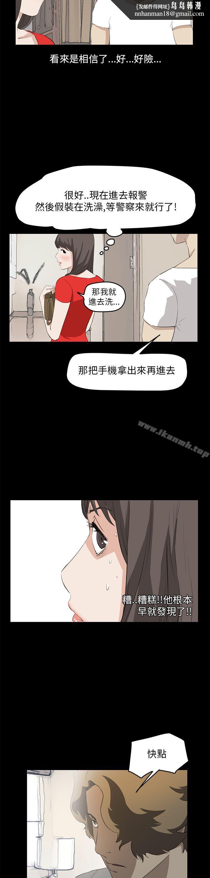诗恩(完结)第36话