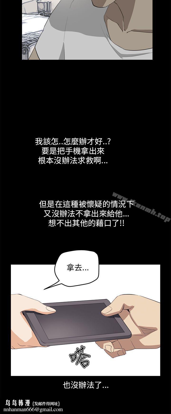 诗恩(完结)第36话