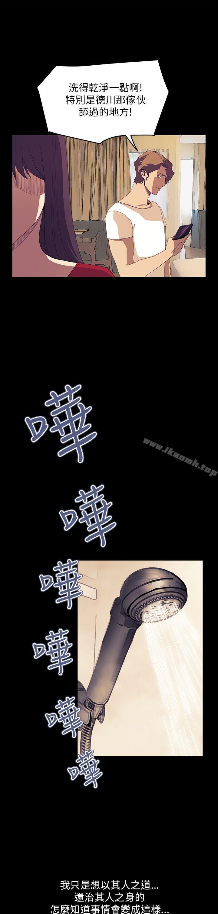诗恩(完结)第36话