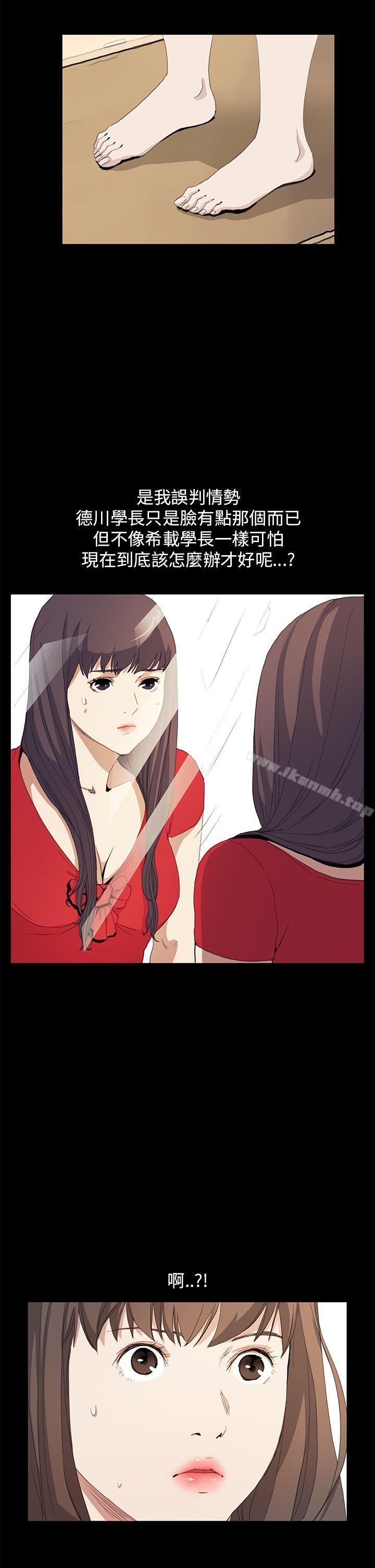 诗恩(完结)第36话